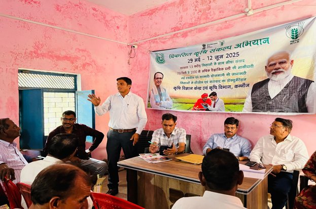 Viksit Krishi Sankalp Abhiyan 2025: किसान की ...